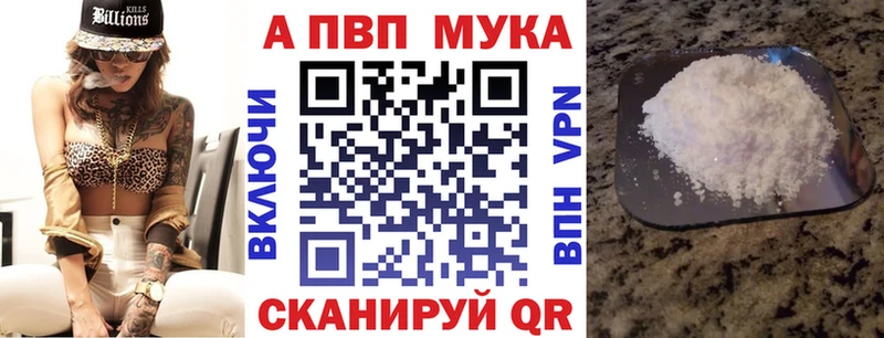 Купить закладки  Солигалич  A-PVP кристаллы 