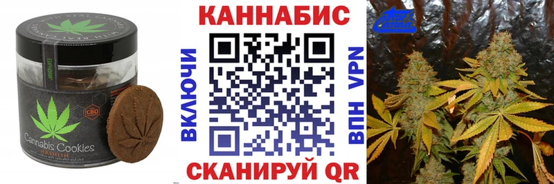 Печенье с ТГК конопля  Купить закладки  Солигалич 