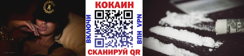 Кокаин Эквадор  Купить  Солигалич 
