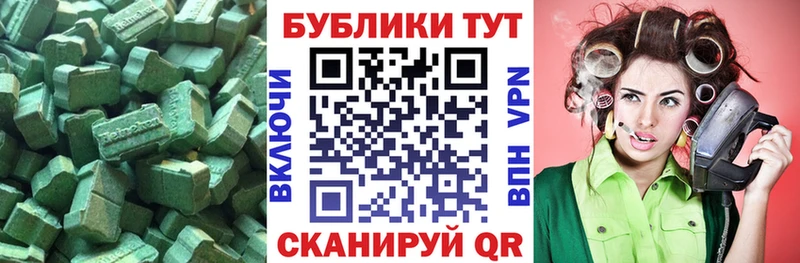 Ecstasy 280 MDMA  Купить  Солигалич 