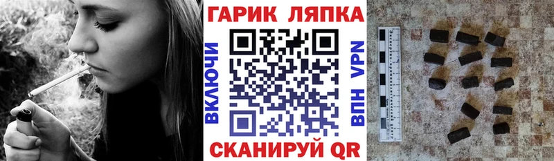 Гашиш Изолятор  Купить закладки  Солигалич 