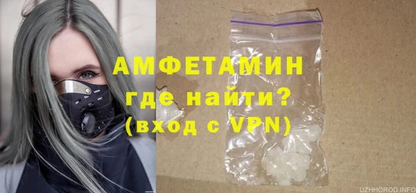 герыч Краснослободск