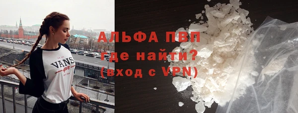 герыч Краснослободск