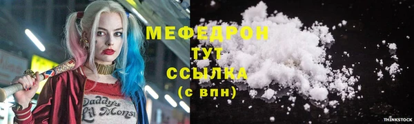 герыч Краснослободск