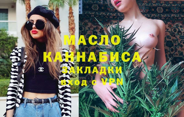 прущая мука Красноперекопск