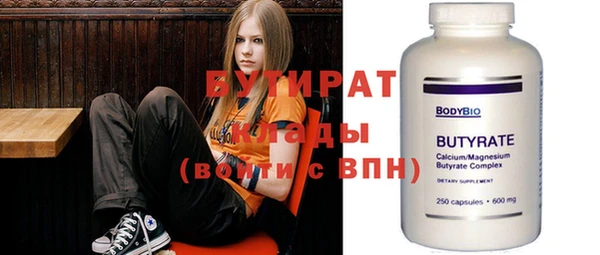 прущая мука Красноперекопск