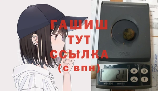 прущая мука Красноперекопск