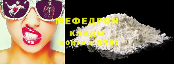 прущая мука Красноперекопск