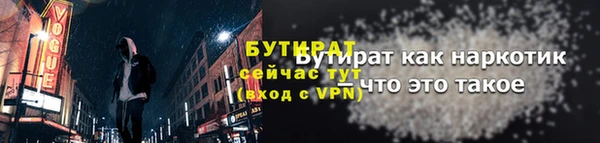 прущая мука Красноперекопск