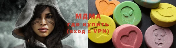 герыч Краснослободск