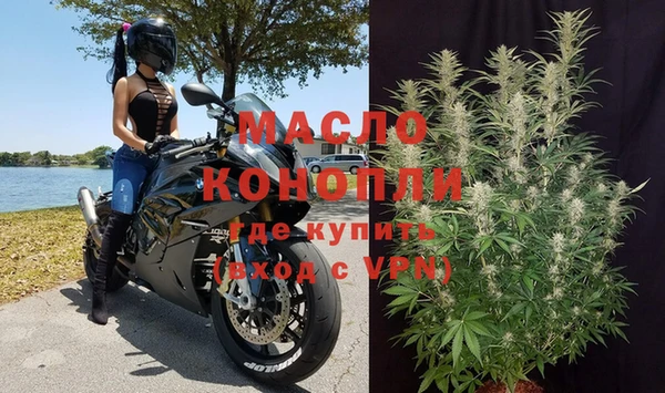 герыч Краснослободск