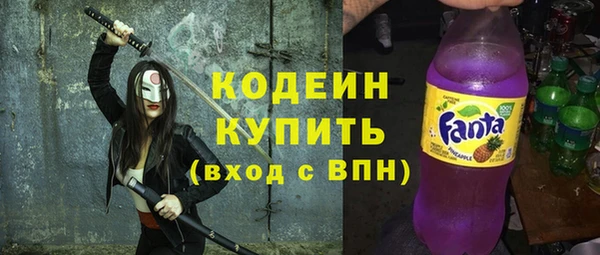 герыч Краснослободск