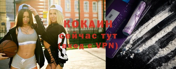 прущая мука Красноперекопск