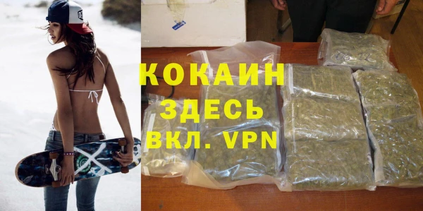прущая мука Красноперекопск