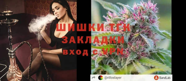 герыч Краснослободск