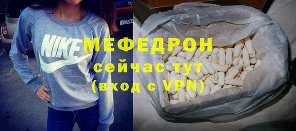 герыч Краснослободск