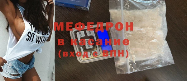 герыч Краснослободск