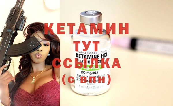 герыч Краснослободск