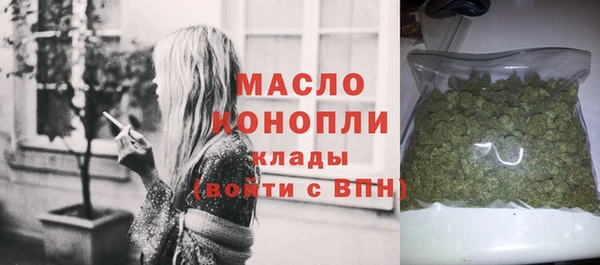 прущая мука Красноперекопск