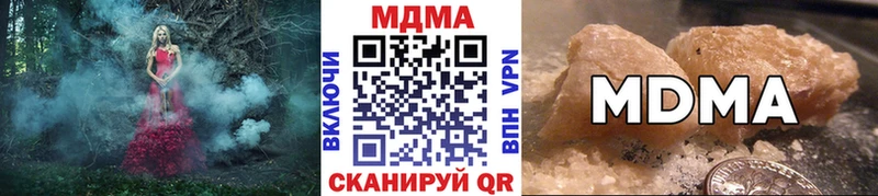 MDMA Molly  Купить  Солигалич 