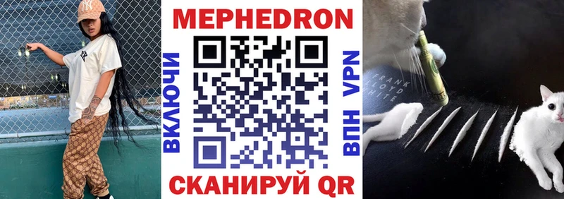 Купить где  Солигалич  МЯУ-МЯУ мука 