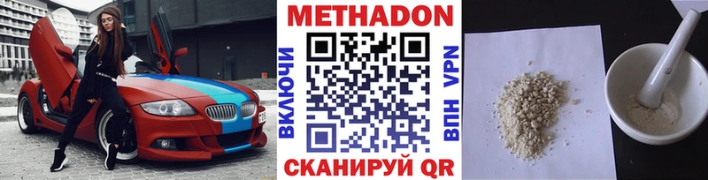 Купить  Солигалич  Метадон белоснежный 