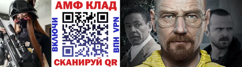 Метамфетамин пудра  Купить закладки  Солигалич 