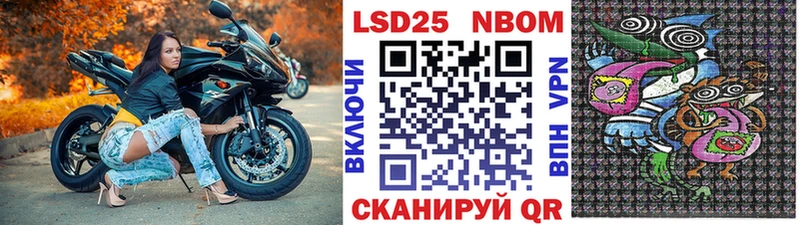 Марки N-bome 1,8мг  Купить  Солигалич 