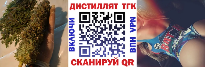 ТГК концентрат Солигалич