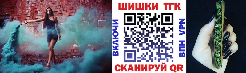 Купить  Солигалич  Бошки марихуана OG Kush 